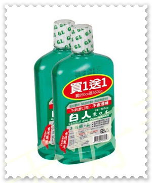 白人漱口水550ml  (4).jpg