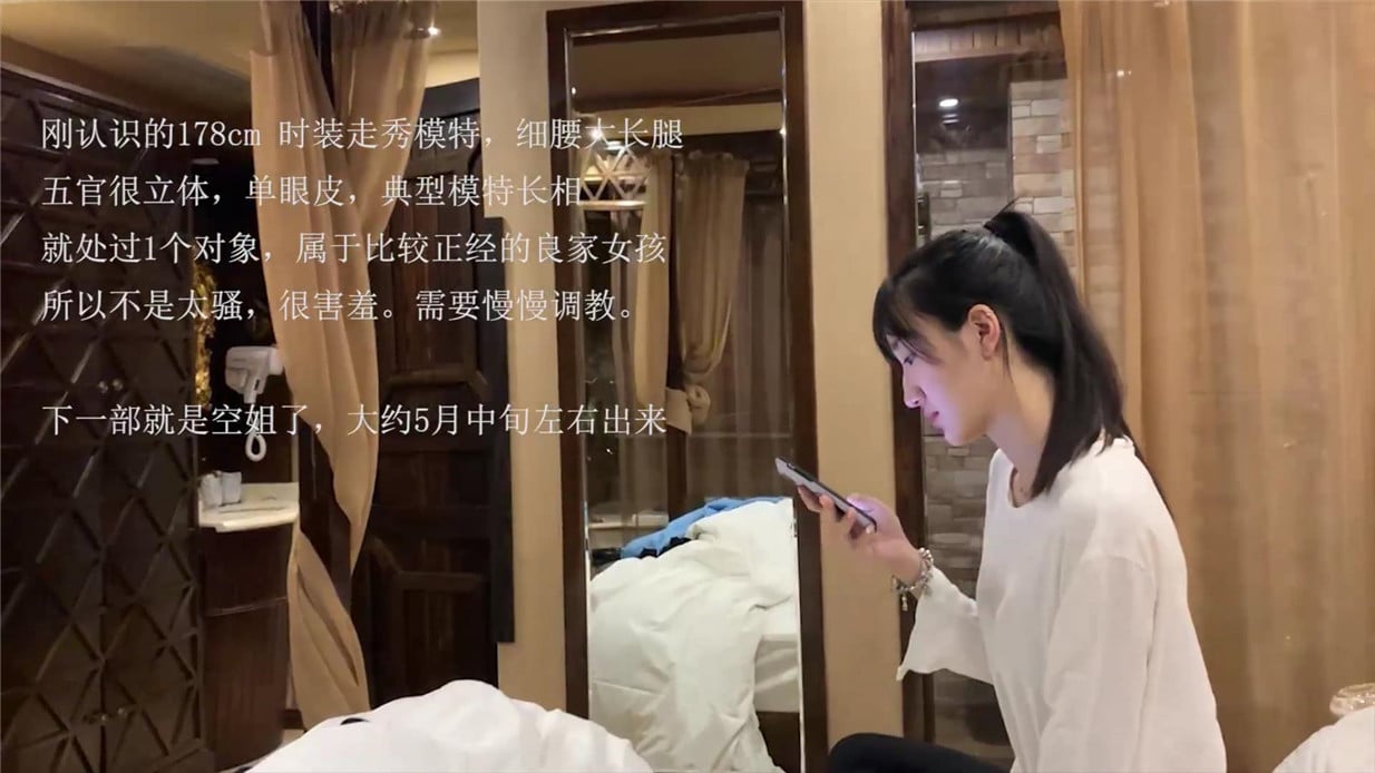 STP15281 全程记录刚认识的极品嫩模约炮啪啪实录 细腰长腿 做爱害羞 叫床可爱.jpg.jpg