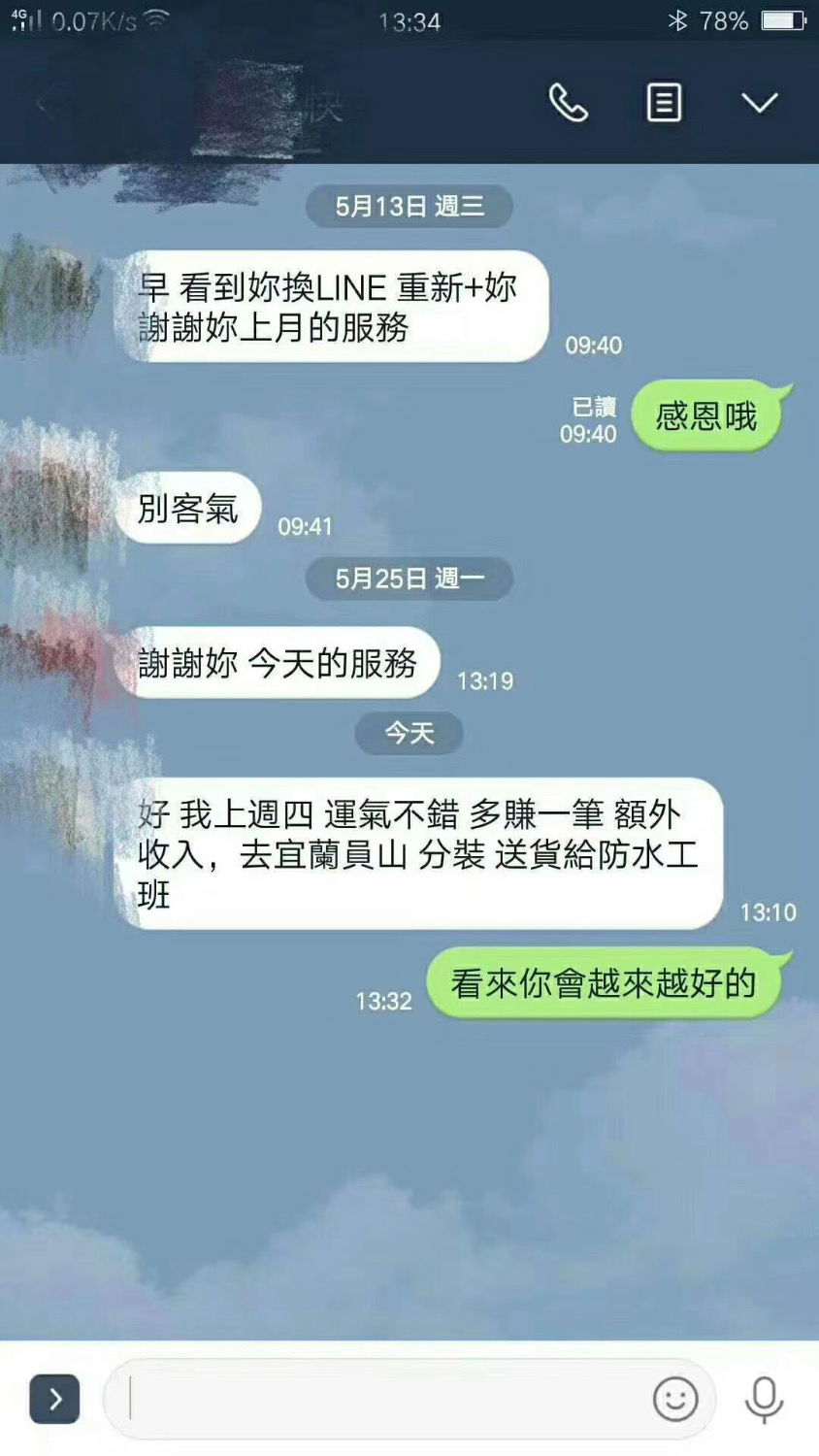 6EFEC39D-5A81-4B5F-9EB2-9AC50BFE0D4B.jpeg