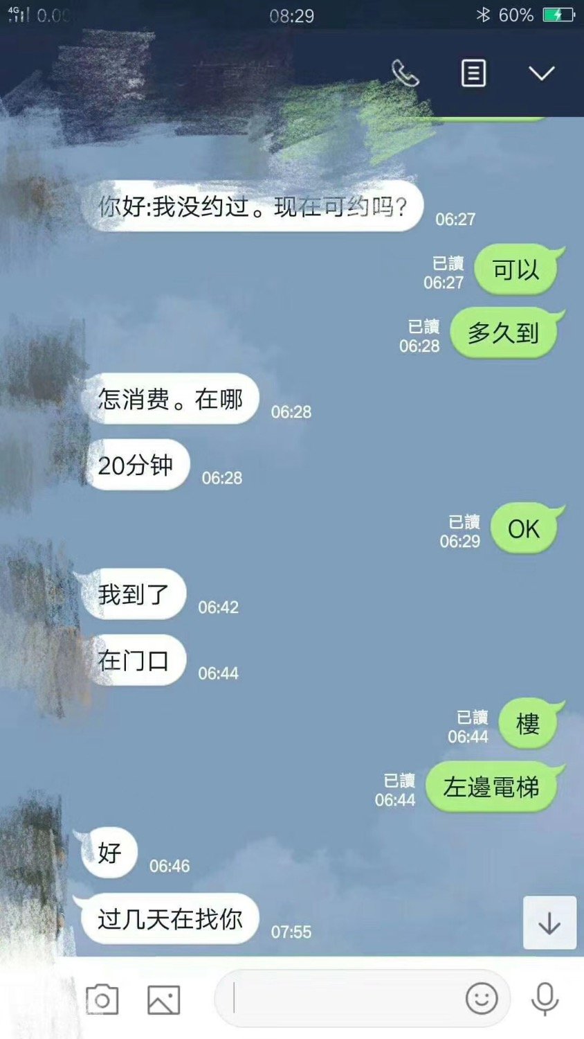 6EFEC39D-5A81-4B5F-9EB2-9AC50BFE0D4B.jpeg