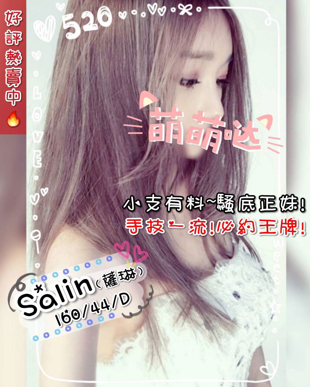 Salin.160.44.D..jpg