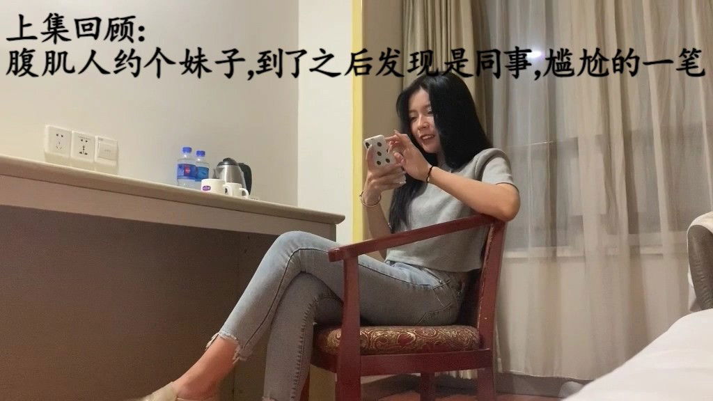 STP15529 小伙在手机软件上叫了一个女同事，带回家继续干 扒开粉嫩的鲍鱼真好吃.jpg.jpg