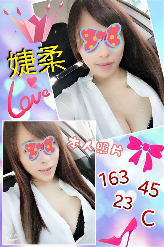 婕柔 673089.jpg