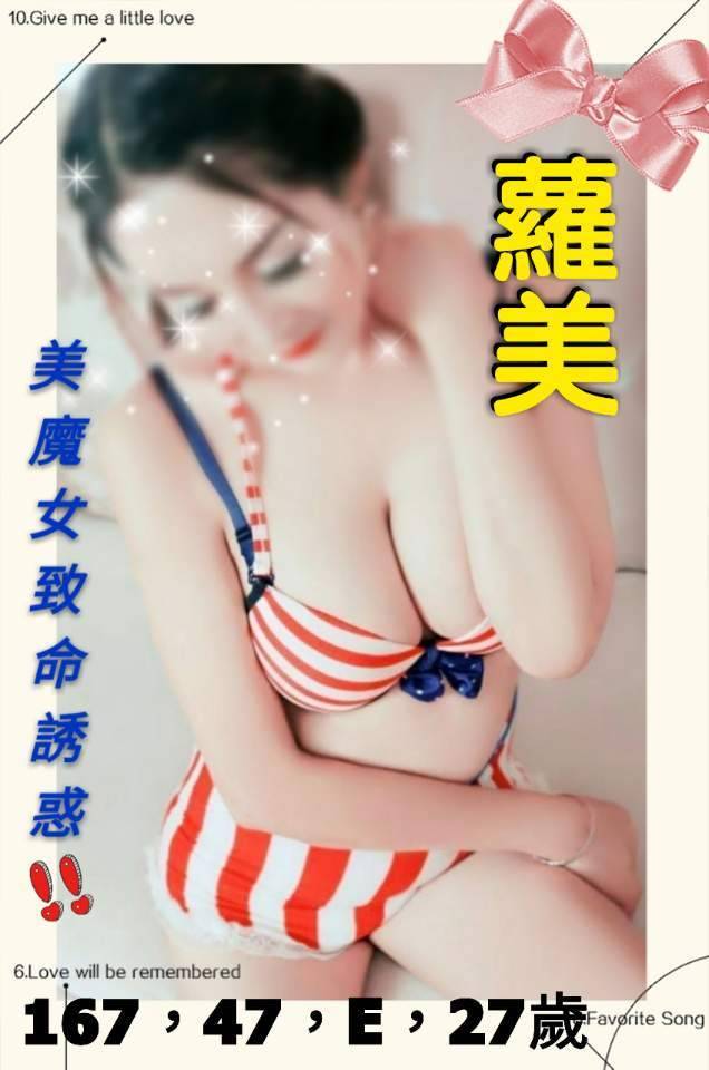 蘿美 573018.jpg