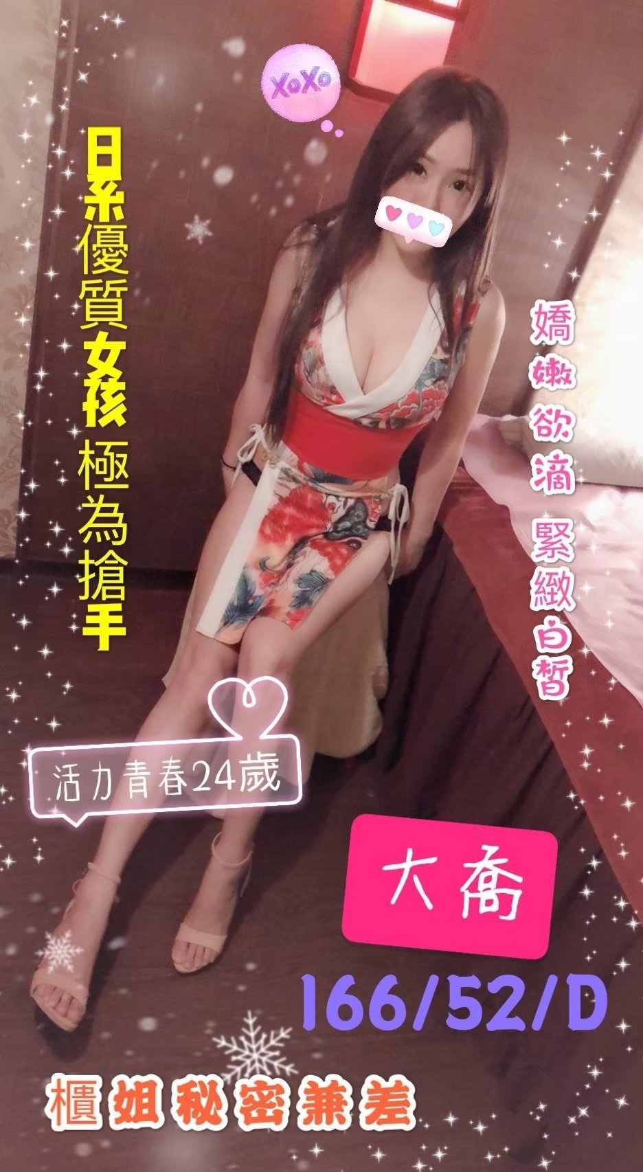 大喬.jpg