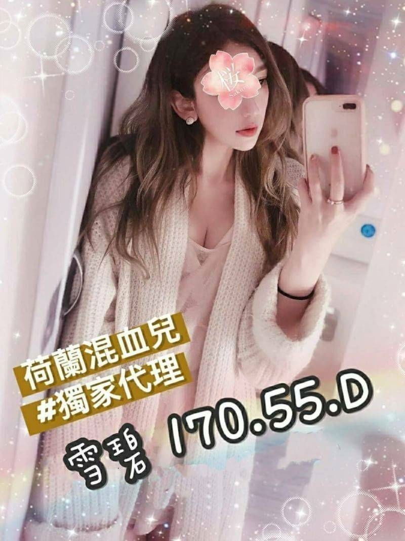 雪碧.jpg