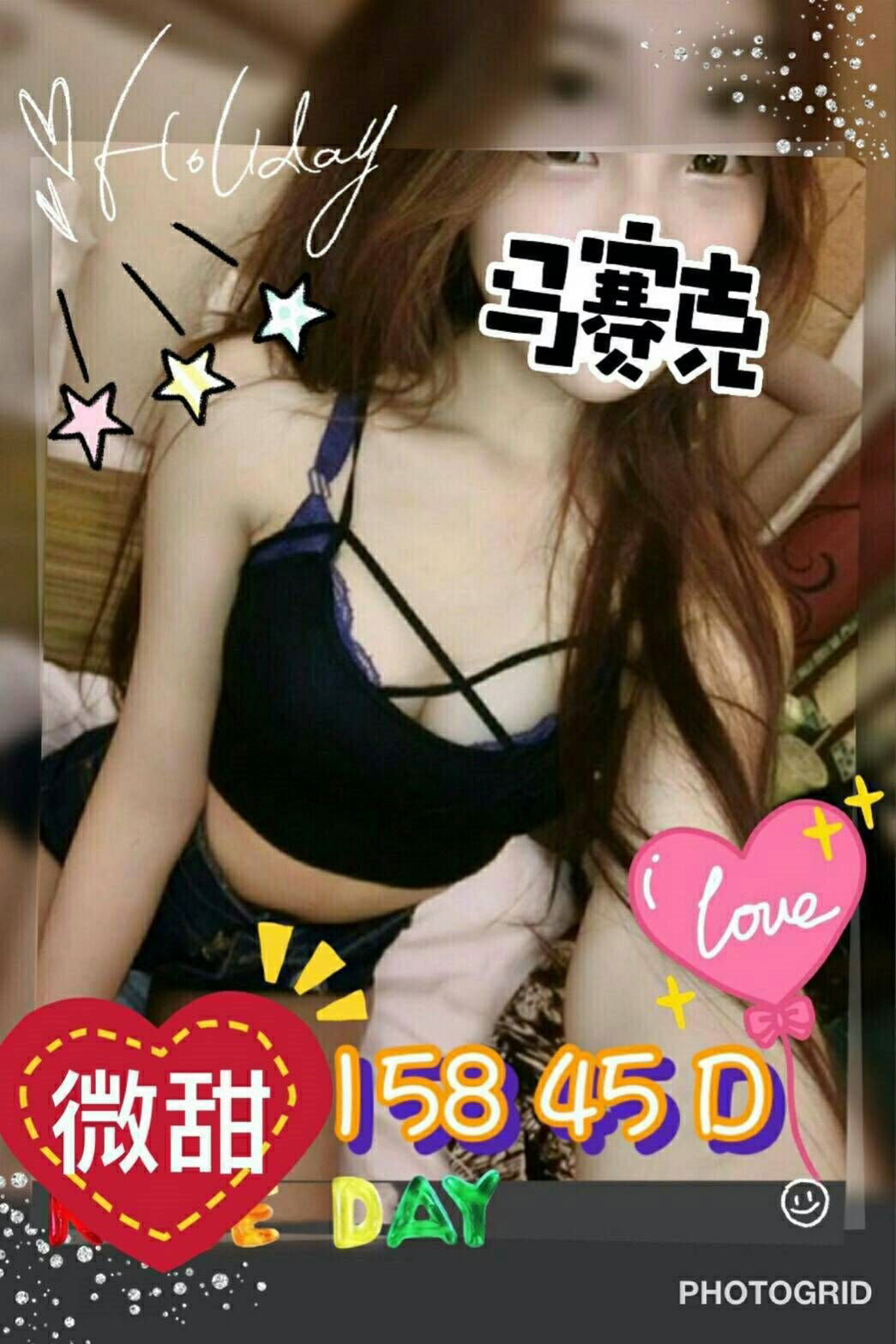 微甜.jpg