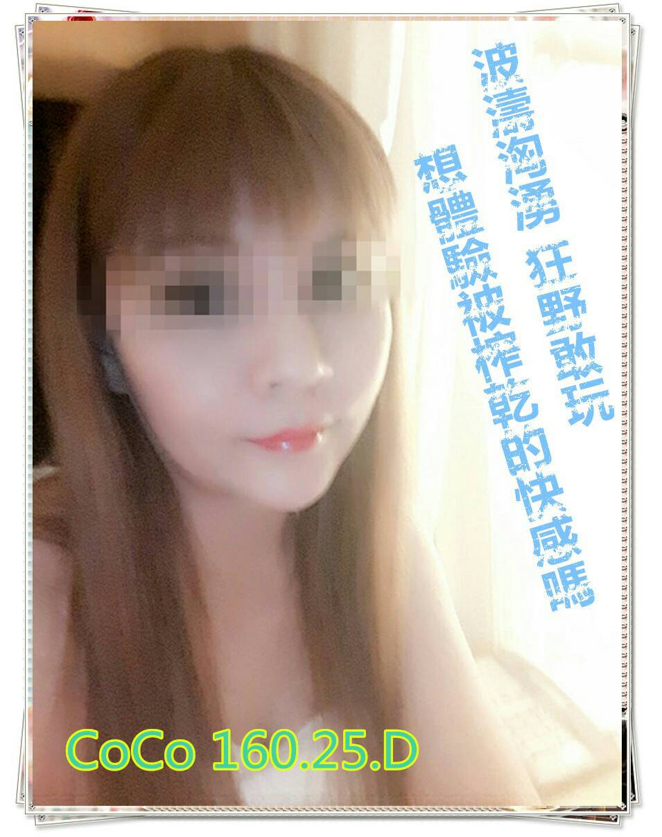 coco  102577.jpg