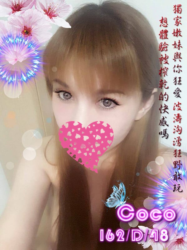 coco 142589.jpg