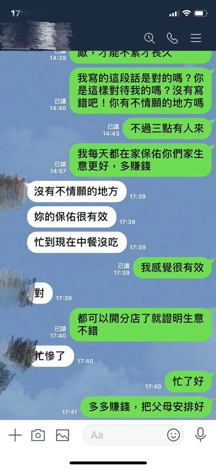 2A37890E-E7B7-486F-9027-8C4284F3C4AD.jpeg