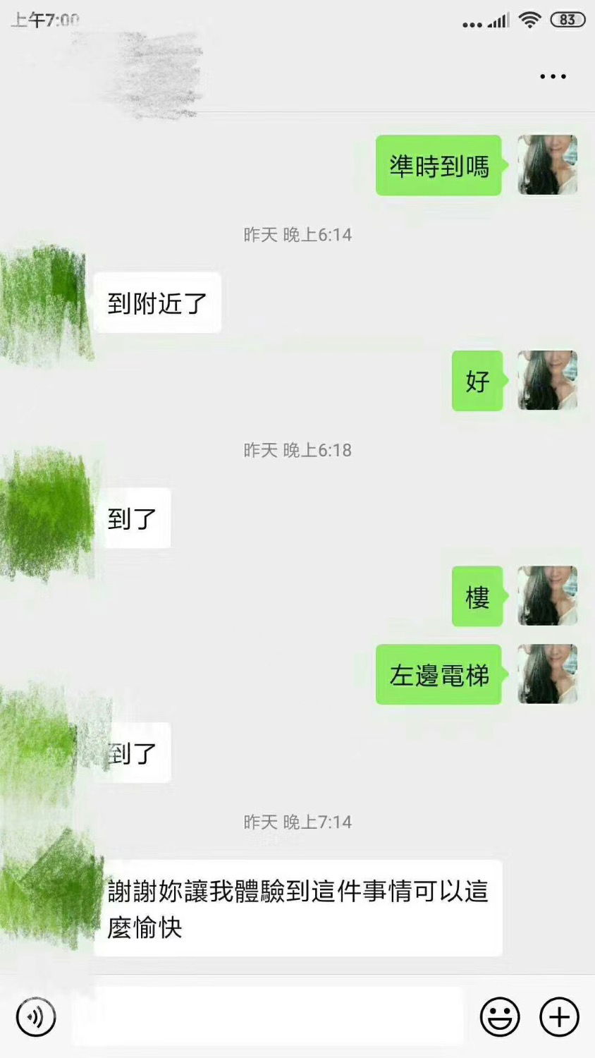B5A0D479-D543-4CE9-A359-5A541733CA24.jpeg