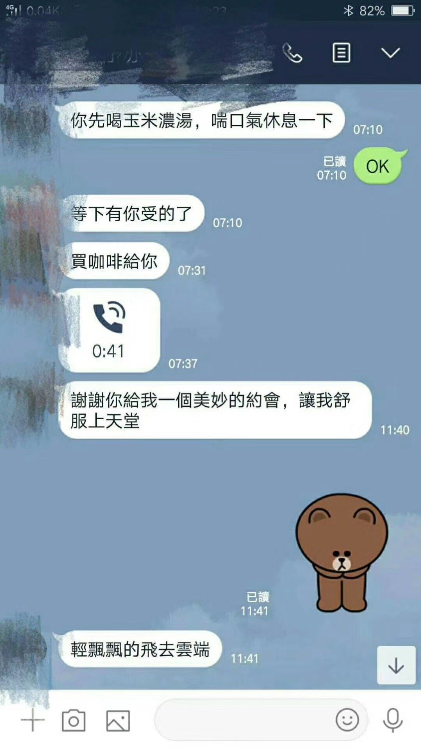 B5A0D479-D543-4CE9-A359-5A541733CA24.jpeg