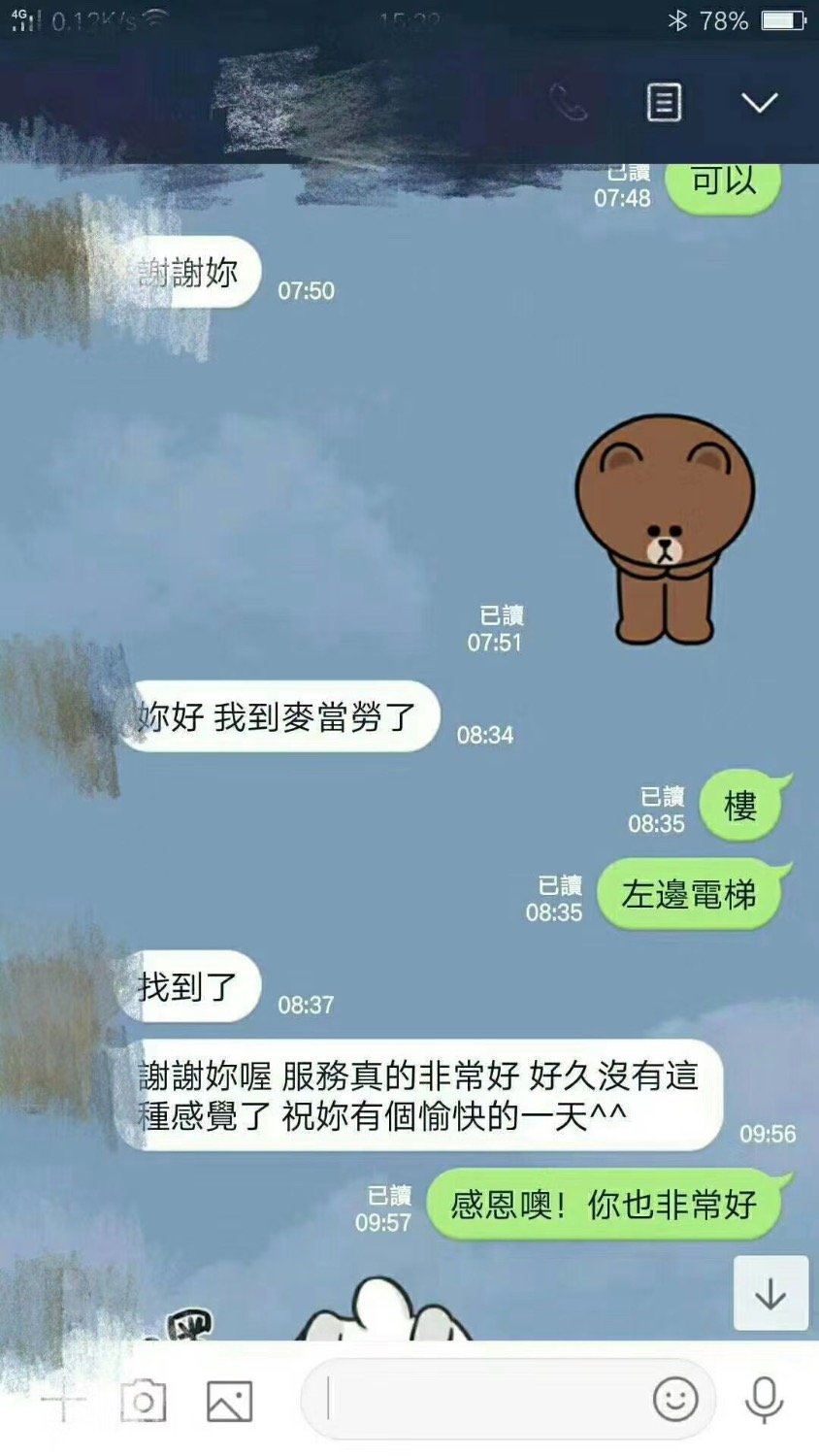 B5A0D479-D543-4CE9-A359-5A541733CA24.jpeg