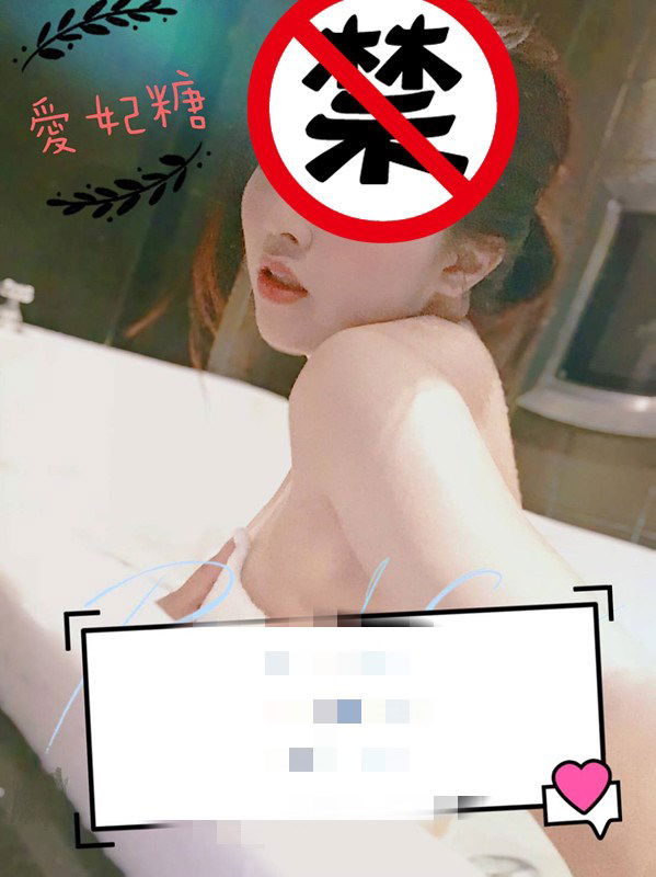 愛妃糖8.jpg