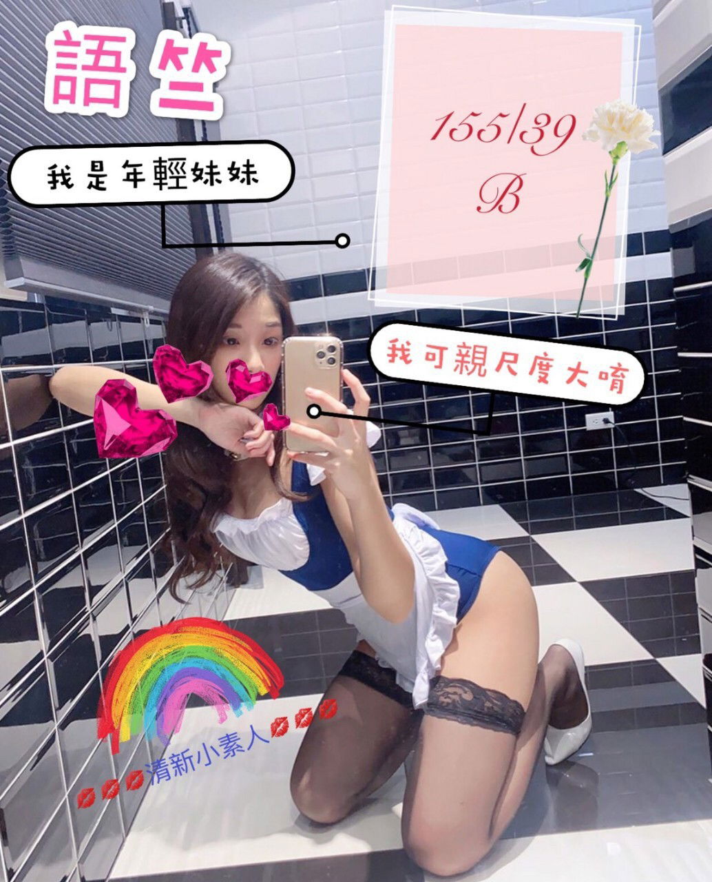 紐語竺 155-39-B.jpg
