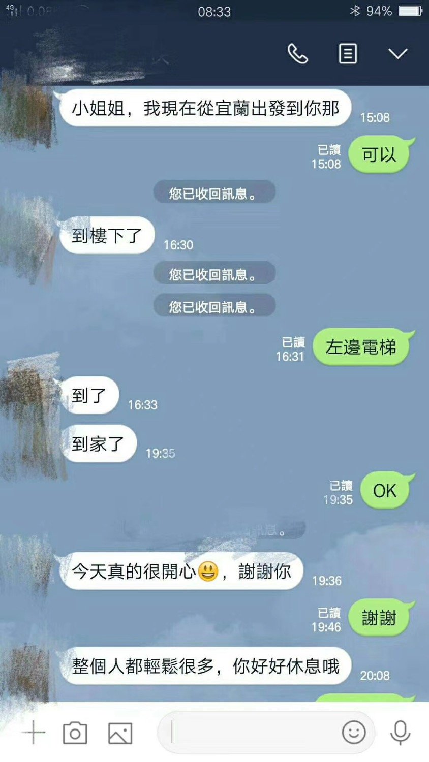 C108BD1E-85A0-4826-97BF-3F04C4062509.jpeg