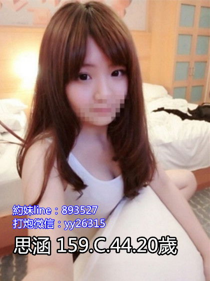 思涵 159.C.44.20歲.jpg