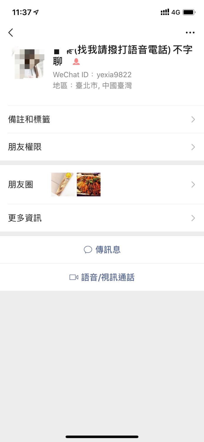 20B1F05B-B3EC-48F9-BF31-3F410819BADE.jpeg