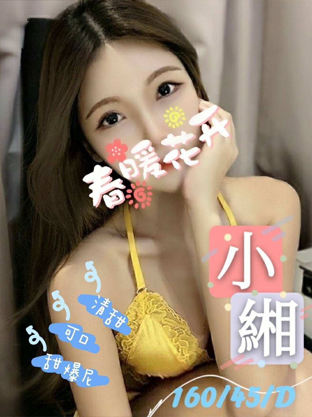 小緗.jpg