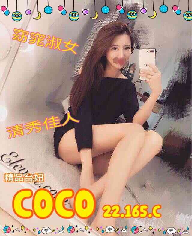 coco 20.jpg