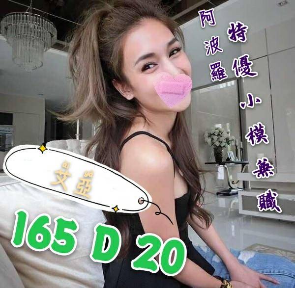 艾亞20.jpg