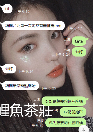 QQ拼音截图20200819191404.png