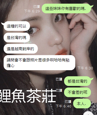 QQ拼音截图20200819191454.png