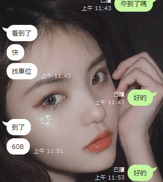 QQ拼音截图20200819192031.png