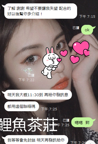 QQ拼音截图20200819191724.png