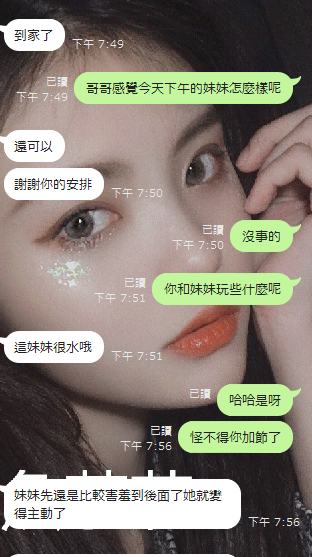 QQ拼音截图20200819200204.png