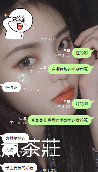 QQ拼音截图20200819211332.png