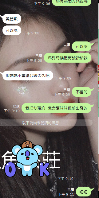 QQ拼音截图20200819211617.png