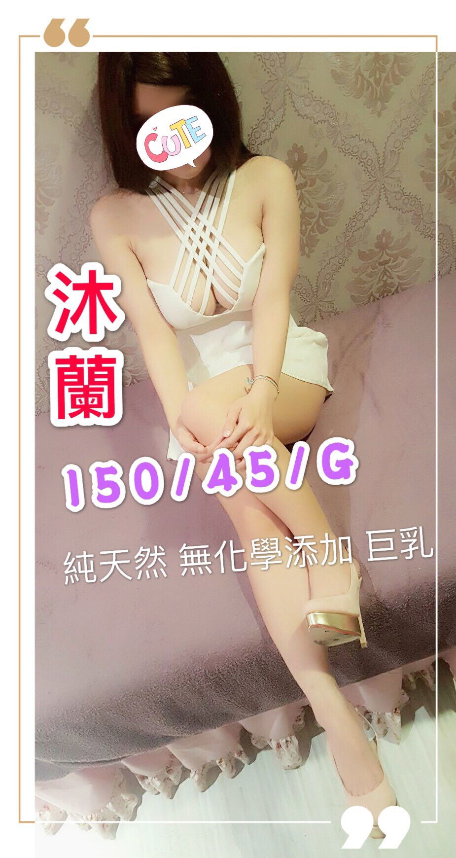 沐蘭 晚班_190408_0001.jpg