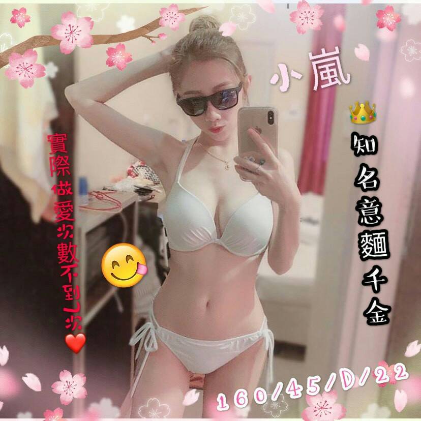 小嵐614597.jpg