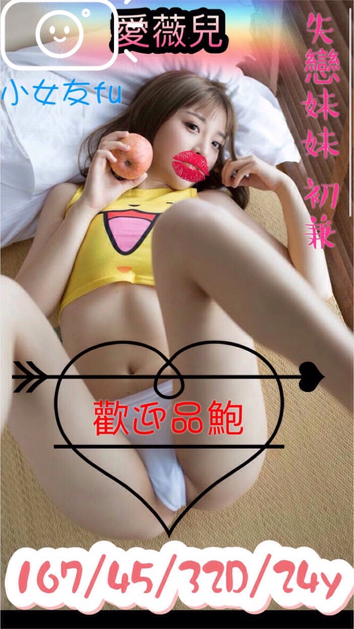 愛薇兒695078.jpg