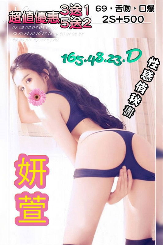 妍萱 633021.jpg