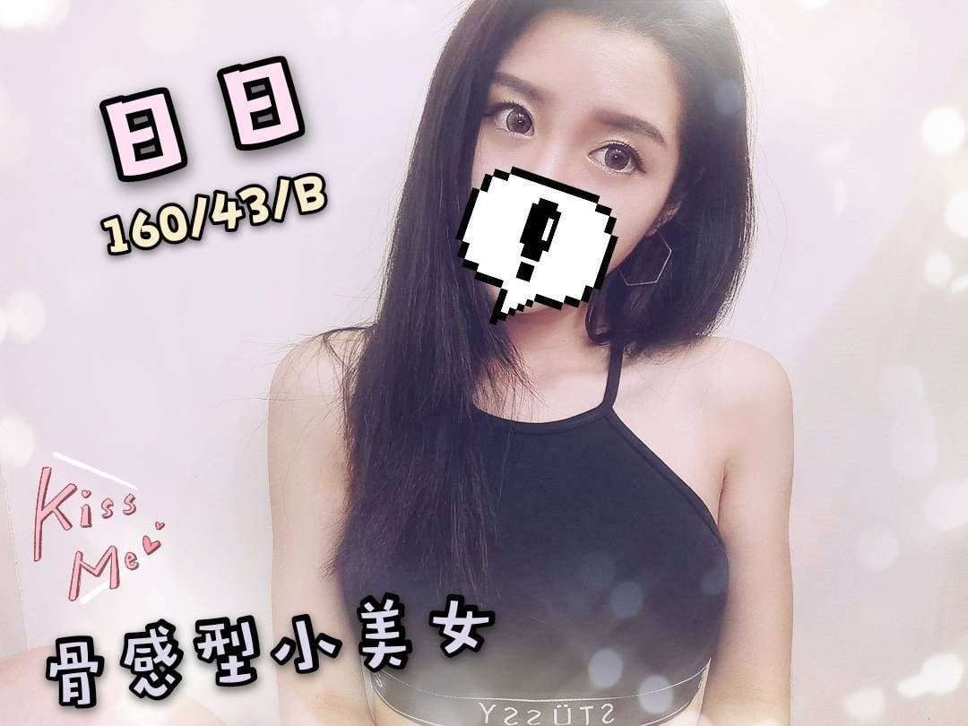 日日.jpg