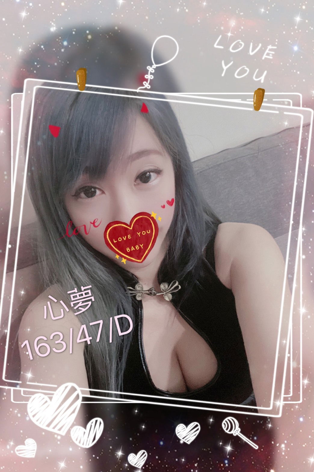 心夢.jpg