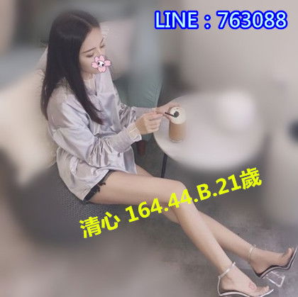 清心 164.44.B.21歲.jpg