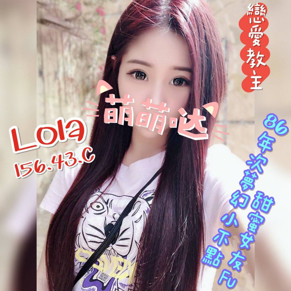 LOLA 156 43 C.jpg