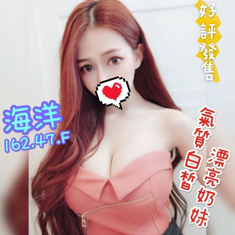 海洋162 47 F.jpg