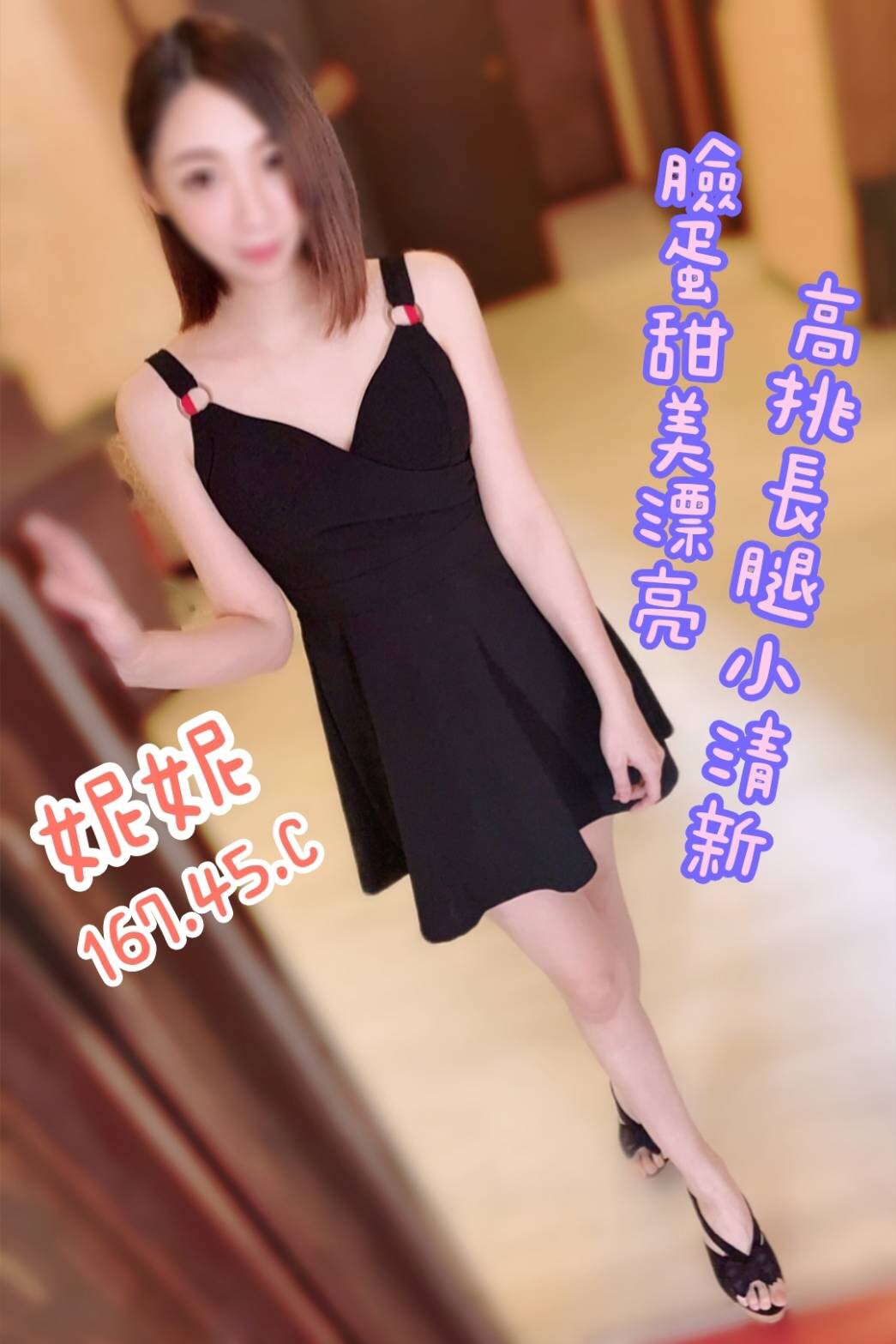 妮妮167 45 C.jpg