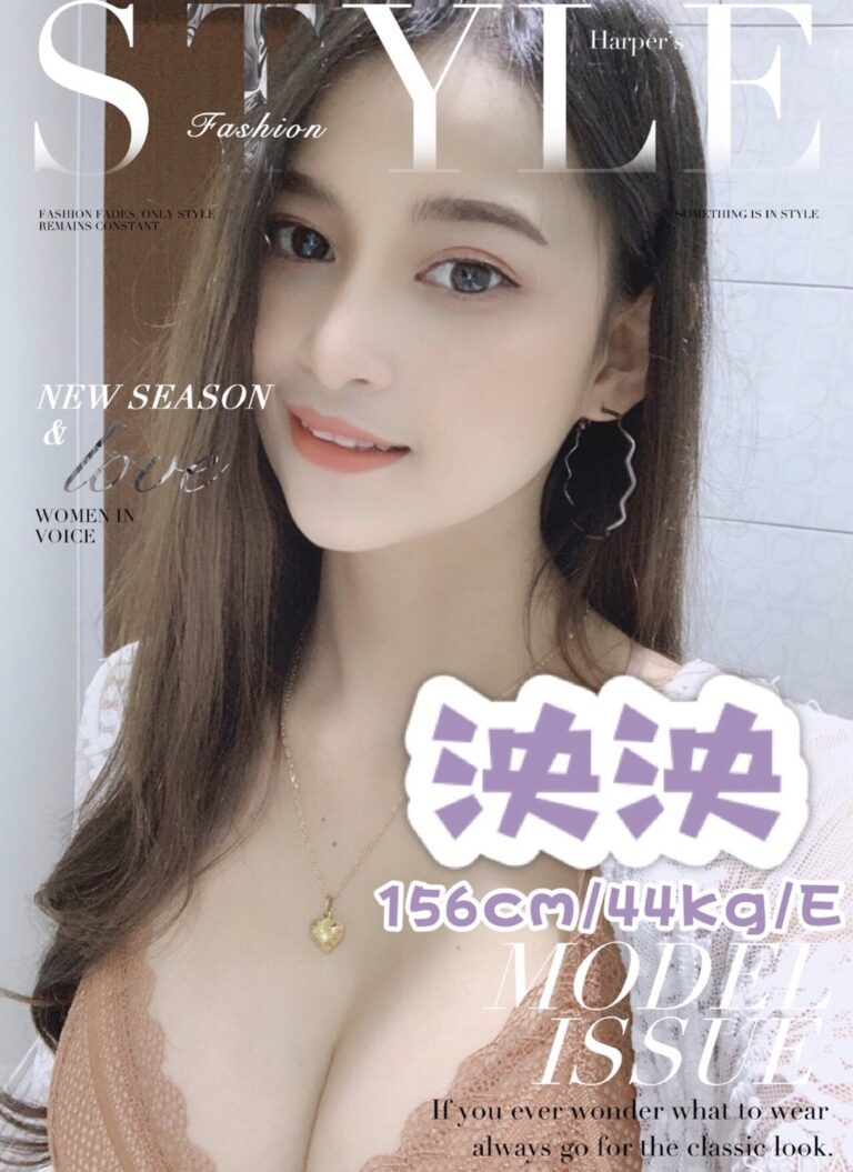 泱泱-768x1055.jpg