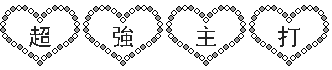 162426zgw91ysuononoqhq.gif