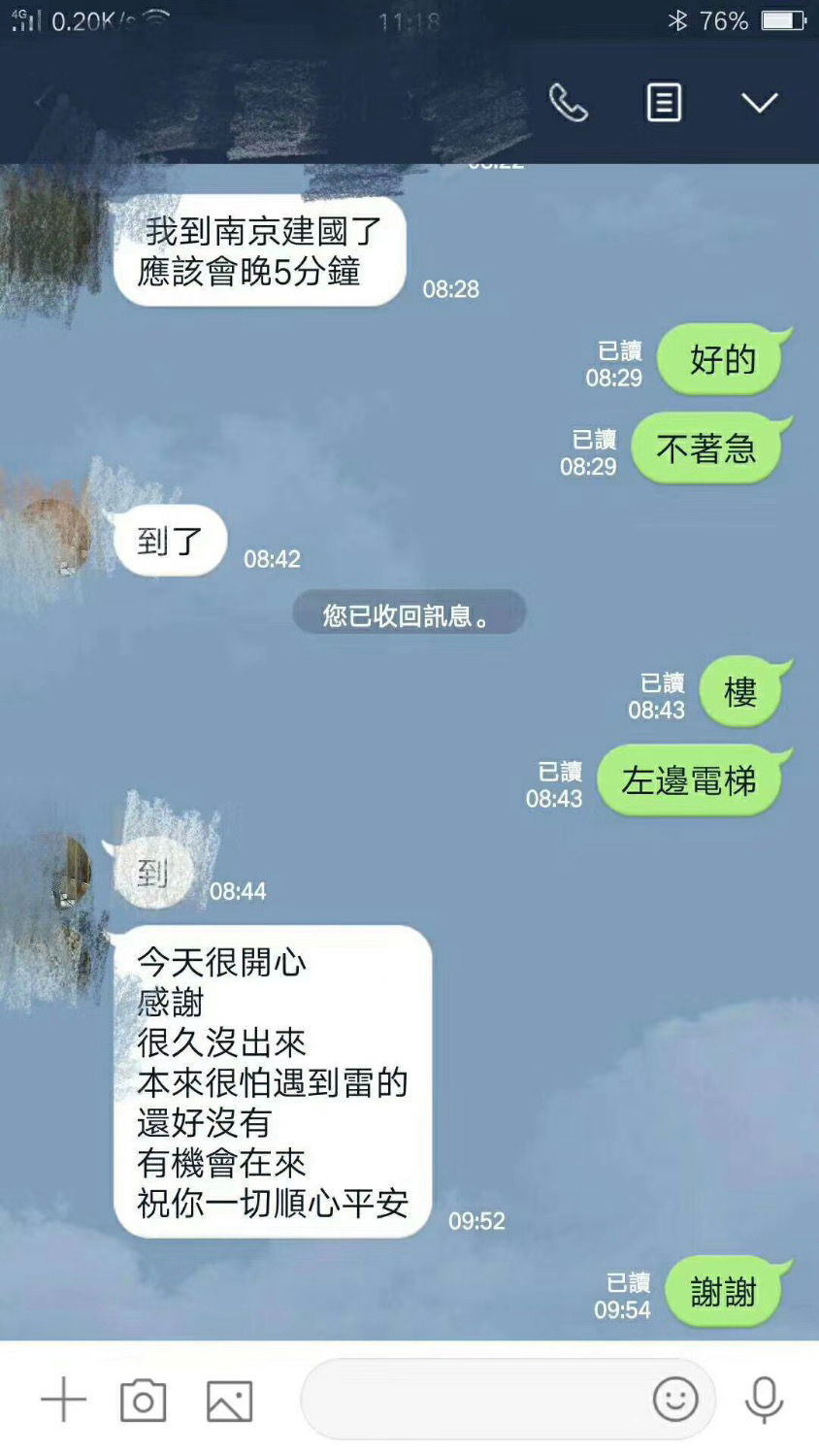 6378D008-EA48-4127-8824-59D1E36AE887.jpeg