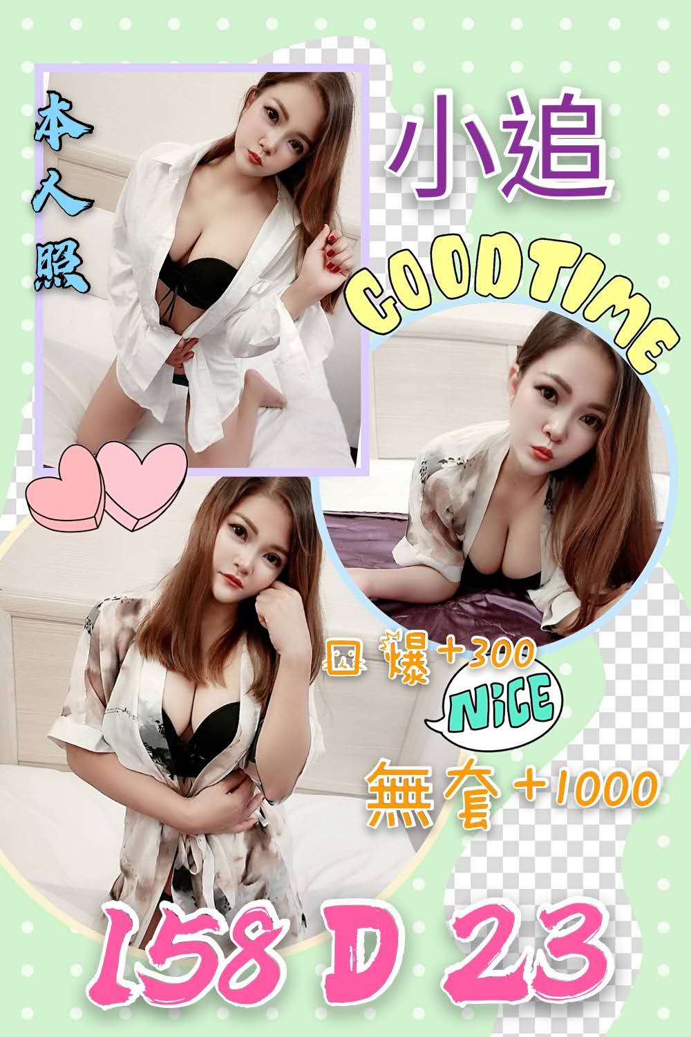 小追.jpg