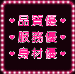 三優.gif