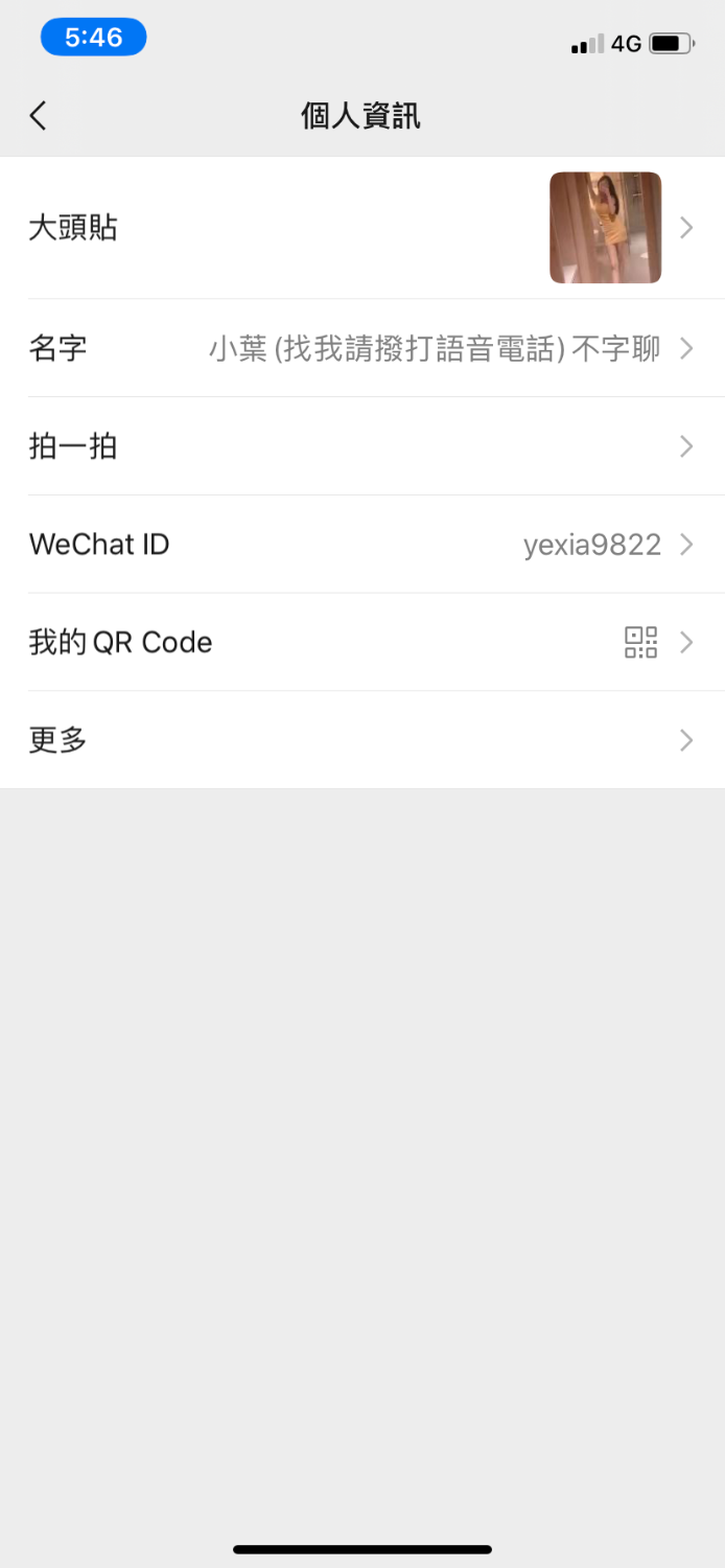 FDEF0DDC-CF60-4A17-BF65-DF42FA7B2B49.png