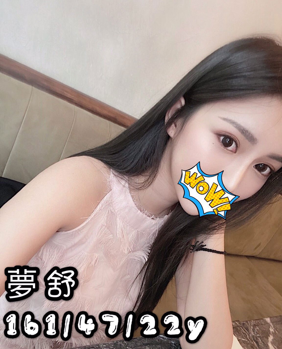 夢舒886022.jpg
