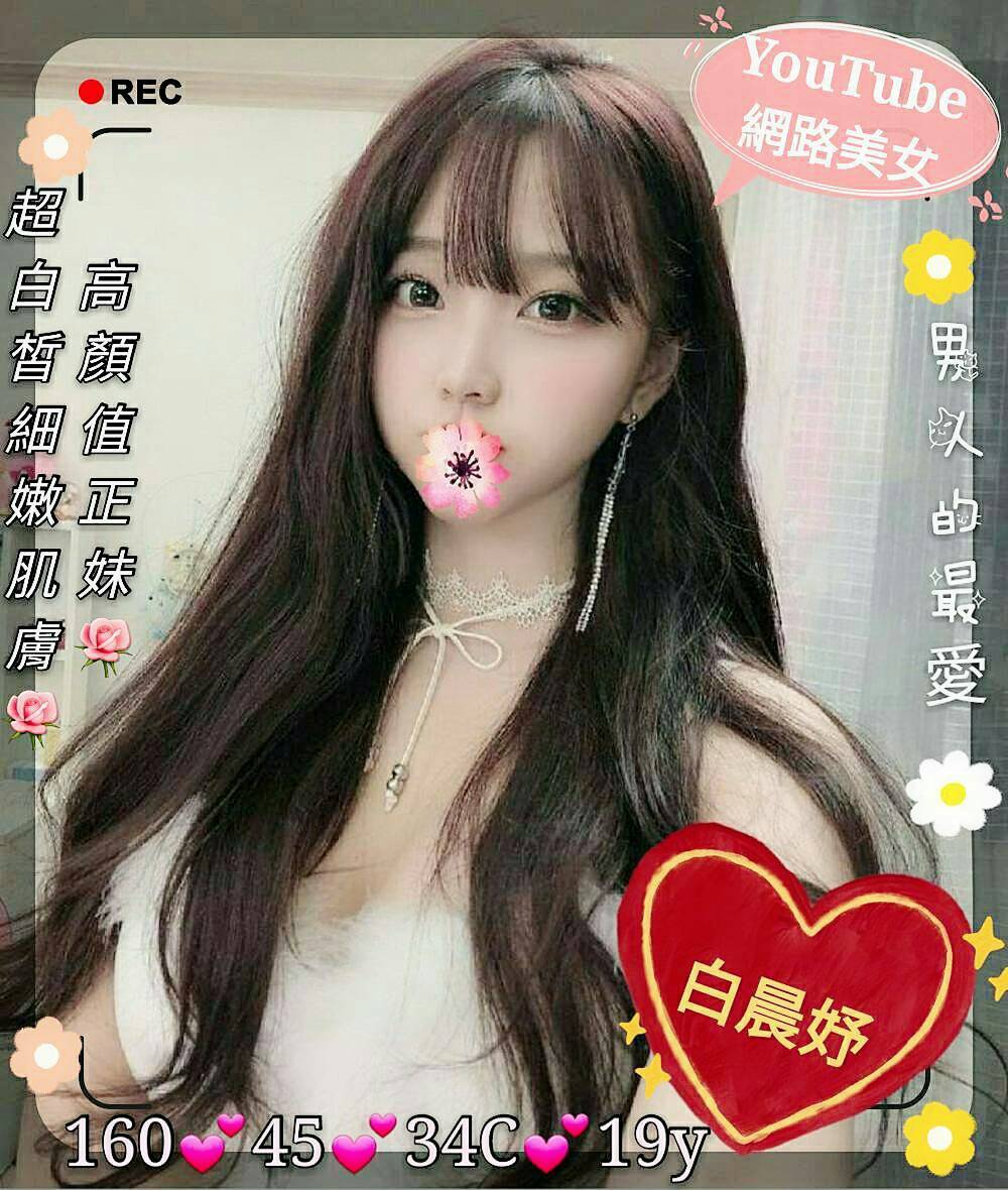 白晨妤4415033.jpg